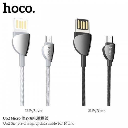 U62 Simple Charging Data Cable For Micro