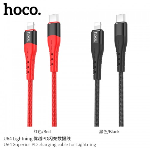 U64 Superior PD Charging Cable For Lightning