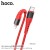 U64 Superior PD Charging Cable For Lightning - Red