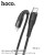 U64 Superior PD Charging Cable For Lightning - Black