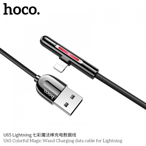 U65 Colorful Magic Wand Charging Data Cable For Lightning
