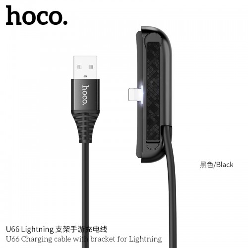 U66 Charging Cable With Bracket For Lightning