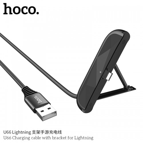 U66 Charging Cable With Bracket For Lightning