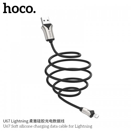 U67 Soft Silicone Charging Data Cable For Lightning