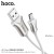 U67 Soft Silicone Charging Data Cable For Micro - White