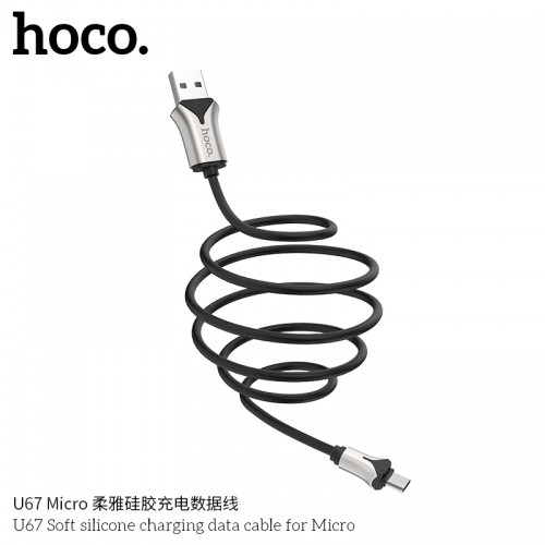 U67 Soft Silicone Charging Data Cable For Micro