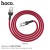U68 Micro 4A Gusto Flash Charging Data Cable - Red