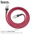 U68 Type-C 5A Gusto Flash Charging Data Cable - Red