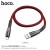 U70 Splendor Charging Data Cable For Micro - Red