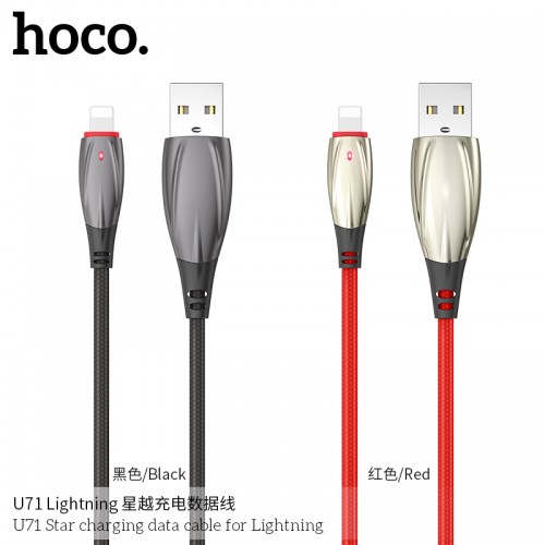 U71 Star Charging Data Cable For Lightning