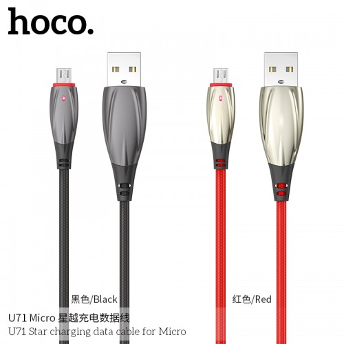 U71 Star Charging Data Cable For Micro