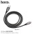 U71 Star Charging Data Cable For Micro - Black