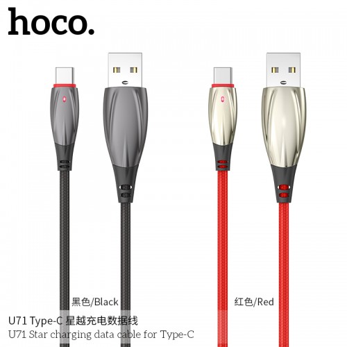U71 Star Charging Data Cable For Type-C