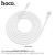 U72 Forest Silicone Charging Cable For Lightning - White