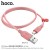 U73 Star Galaxy Silicone Charging Data Cable For Micro - Pink
