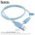 U73 Star Galaxy Silicone Charging Data Cable For Micro - Blue
