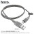 U73 Star Galaxy Silicone Charging Data Cable For Micro - Black