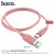 U73 Star Galaxy Silicone Charging Data Cable For Type-C - Pink
