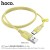 U73 Star Galaxy Silicone Charging Data Cable For Type-C - Yellow