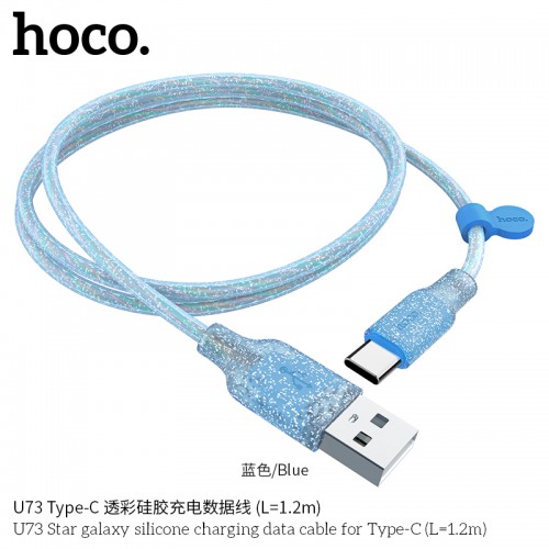 U73 Star Galaxy Silicone Charging Data Cable For Type-C - Blue