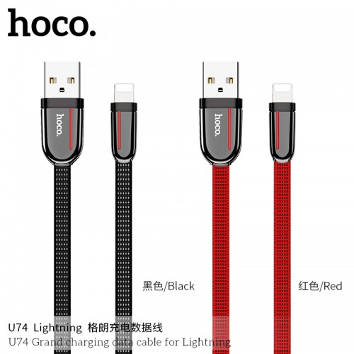 U74 Grand Charging Data Cable For Lightning U74 Grand Charging Data Cable For Lightning