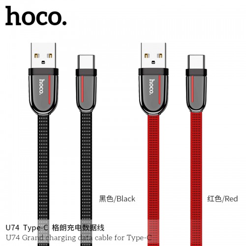 U74 Grand Charging Data Cable For Type-C U74 Grand Charging Data Cable For Type-C