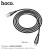 U75 Blaze Magnetic Charging Data Cable For Micro - Black