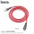 U75 Blaze Magnetic Charging Data Cable For Micro - Red