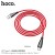 U75 Blaze Magnetic Charging Data Cable For Type-C - Red