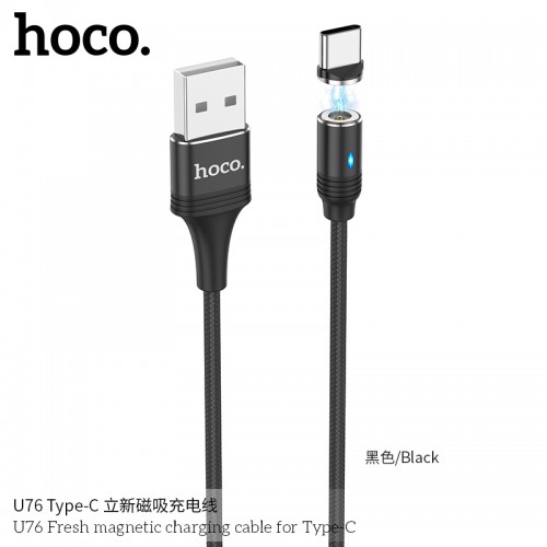 U76 Fresh Magnetic Charging Cable For Type-C