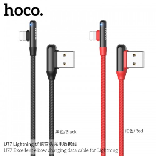 U77 Excellent Elbow Charging Data Cable For Lightning