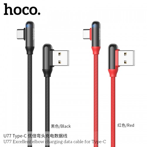 U77 Excellent Elbow Charging Data Cable For Type-C