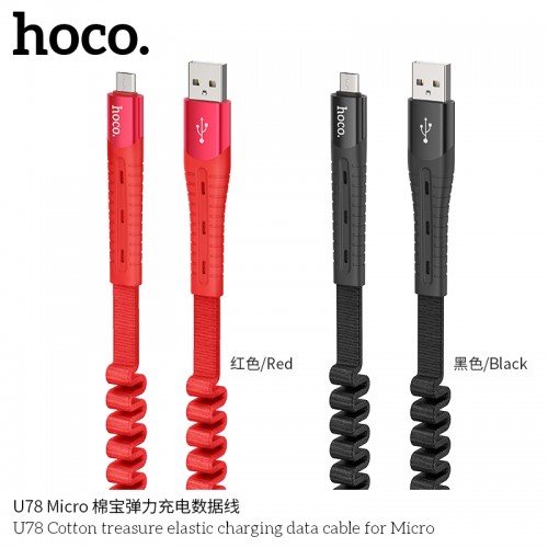 U78 Cotton Treasure Elastic Charging Data Cable For Micro