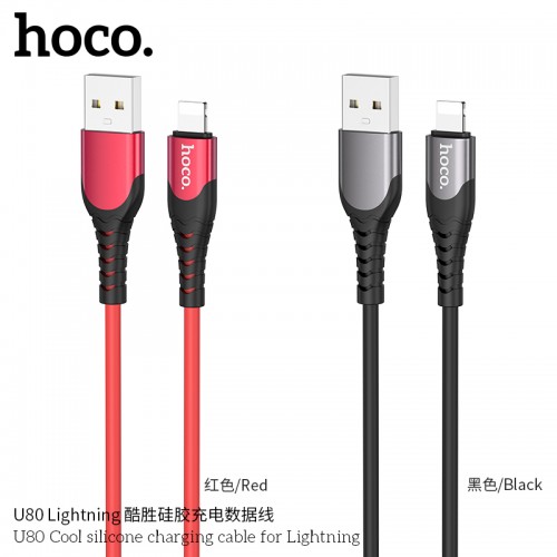U80 Cool Silicone Charging Cable For Lightning