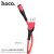 U80 Cool Silicone Charging Cable For Micro - Red