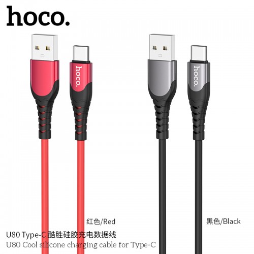 U80 Cool Silicone Charging Cable For Type-C