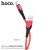 U80 Cool Silicone Charging Cable For Type-C - Red