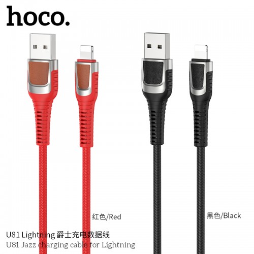 U81 Jazz Charging Cable For Lightning