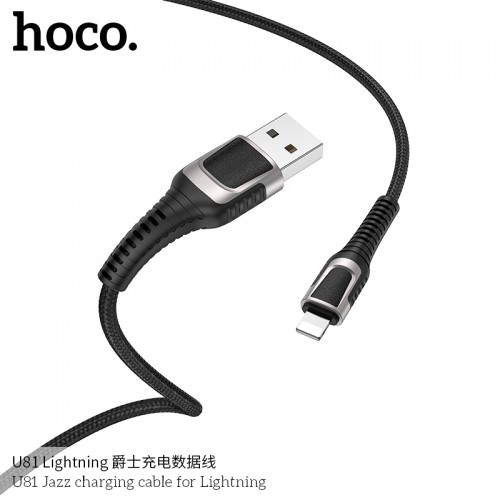 U81 Jazz Charging Cable For Lightning