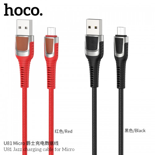 U81 Jazz Charging Cable For Micro U81 Jazz Charging Cable For Micro