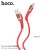 U81 Jazz Charging Cable For Micro - Red