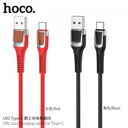 U81 Jazz Charging Cable For Type-C U81 Jazz Charging Cable For Type-C