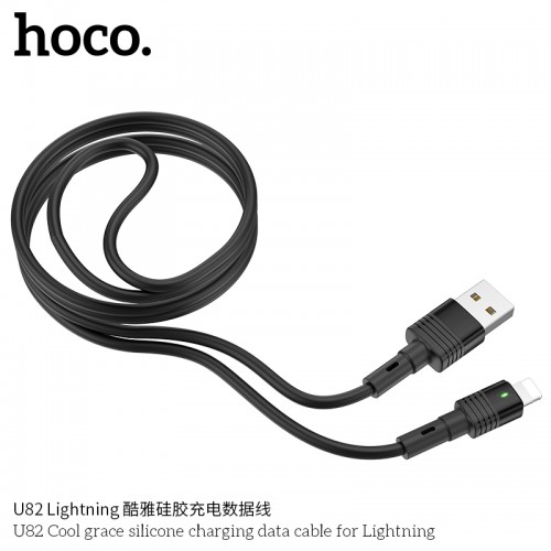 U82 Cool Grace Silicone Charging Data Cable For Lightning