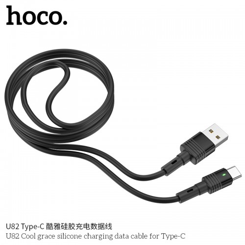 U82 Cool Grace Silicone Charging Data Cable For Type-C