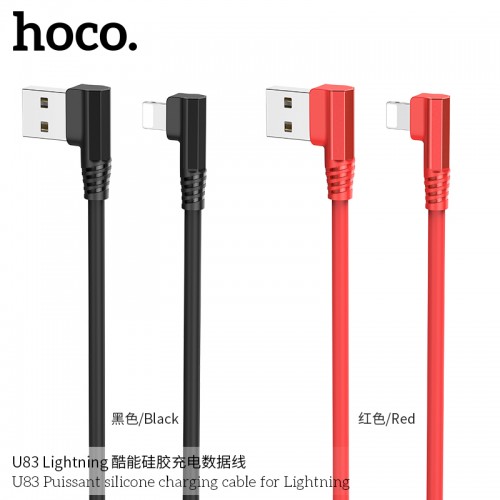 U83 Puissant Silicone Charging Cable For Lightning