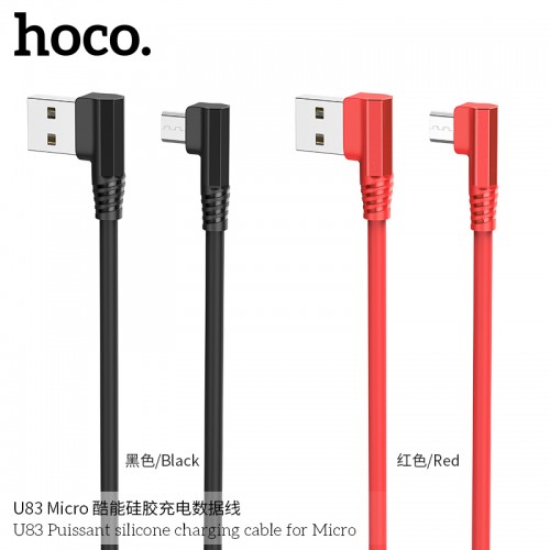 U83 Puissant Silicone Charging Cable For Micro
