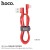 U83 Puissant Silicone Charging Cable For Micro - Red