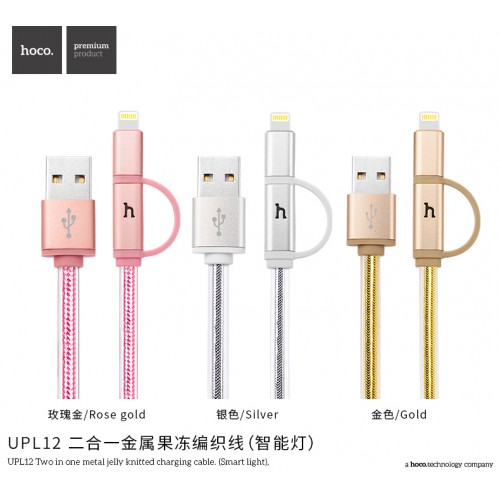 UPL12 Metal Jelly Knitted Lightning Charging Cable  (Smart Light)