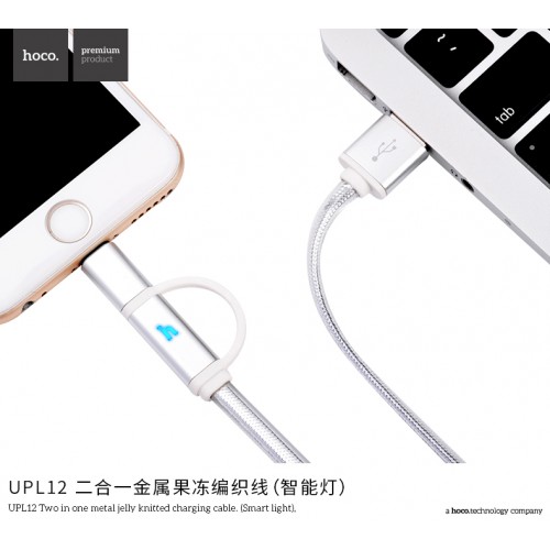 UPL12 Metal Jelly Knitted Lightning Charging Cable  (Smart Light)