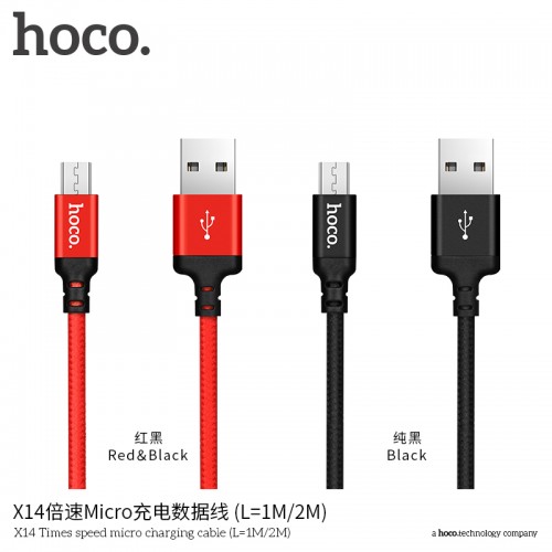 X14 Times Speed Micro Charging Cable (1Meter)